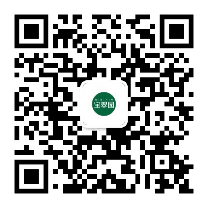 广州宝翠园公众号二维码