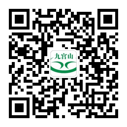 九宫山茶公众号二维码