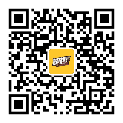 驾趣CARTASTE公众号二维码