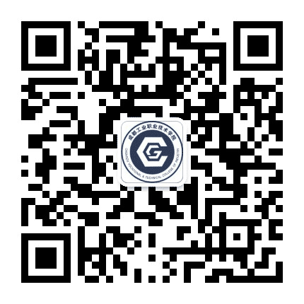 成都工业职业技术学院公众号二维码