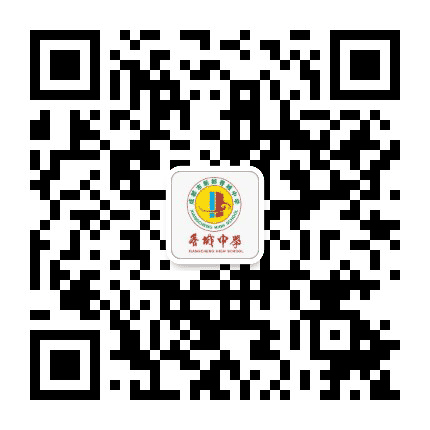 香城中学公众号二维码