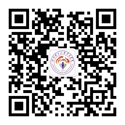 成都理工大学体育学院公众号二维码