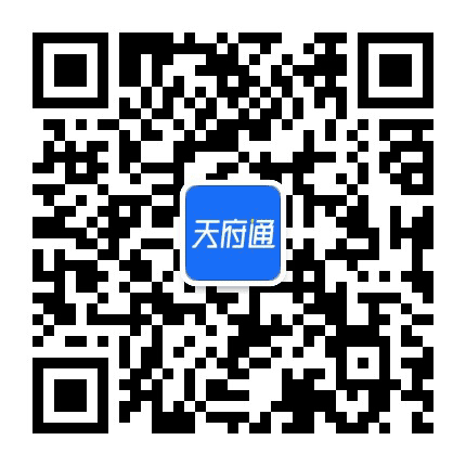 成都天府通公众号二维码