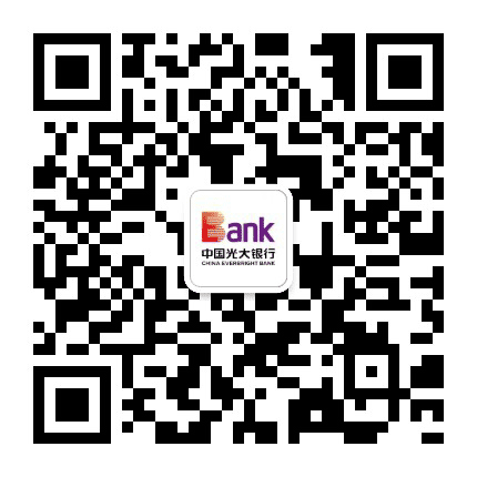 中国光大银行北京分行公众号二维码