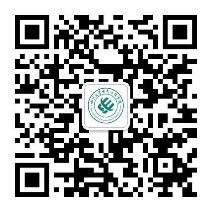 四川大学电气工程学院公众号二维码
