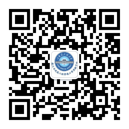 哈尔滨工程大学力学实验中心公众号二维码