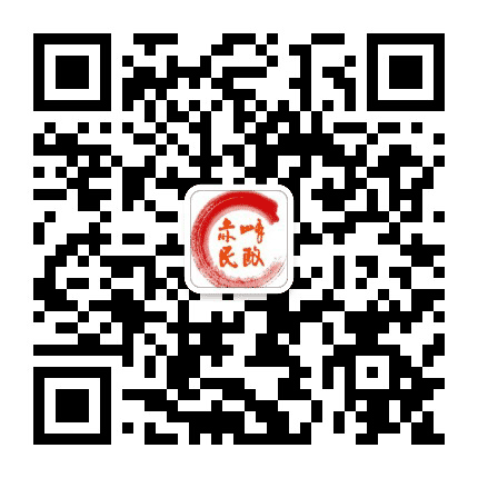 赤峰民政公众号二维码
