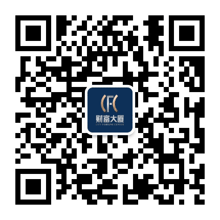 CFC财富大厦公众号二维码