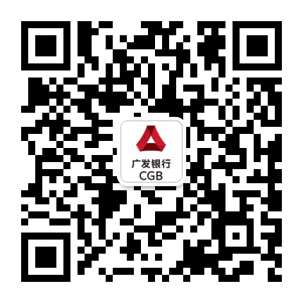 广发银行深圳零售金融公众号二维码