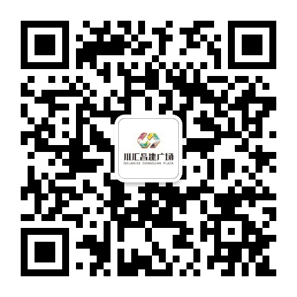 川汇昌建广场公众号二维码