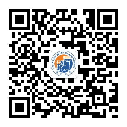 长郡月亮岛学校公众号二维码