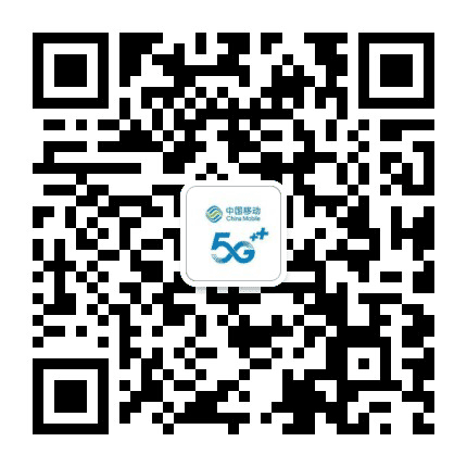 葫芦岛移动公众号二维码
