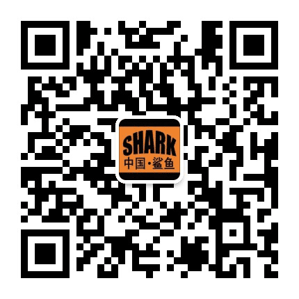 奋进鲨鱼公众号二维码
