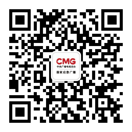 国家应急广播公众号二维码