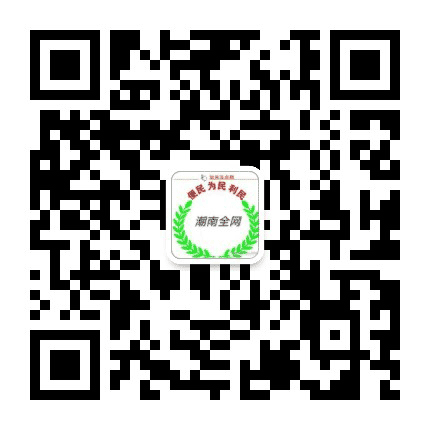 潮南全网公众号二维码