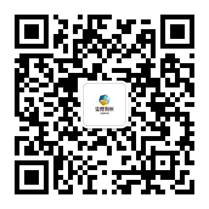 忠良荆州公众号二维码