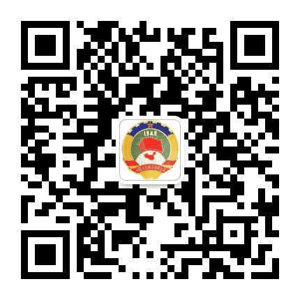 武安政协公众号二维码