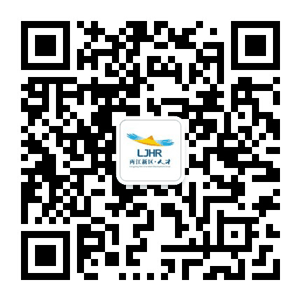 两江微招聘公众号二维码