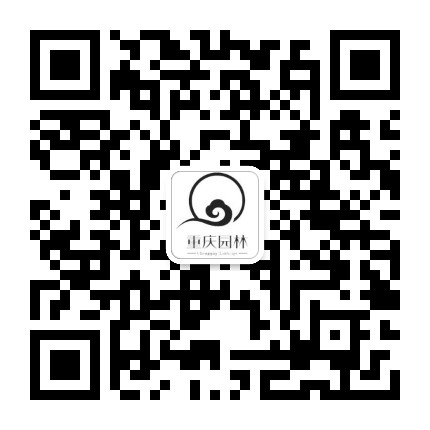 重庆市园林集团公众号二维码