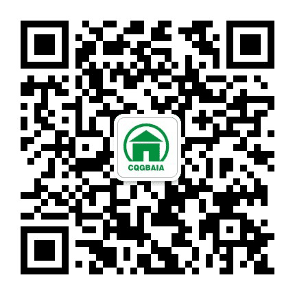 重庆市绿色建筑与建筑产业化协会公众号二维码