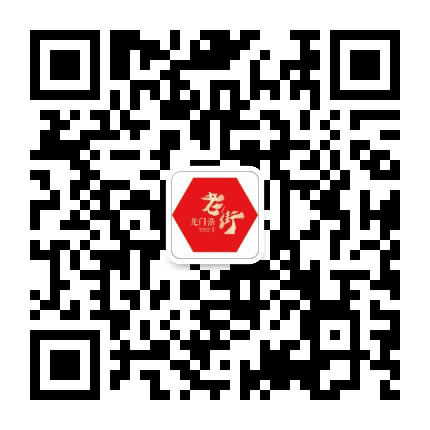 重庆龙门浩老街公众号二维码