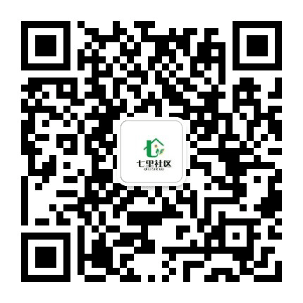 簇桥街道七里社区公众号二维码