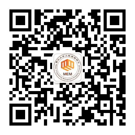 重庆大学MEM公众号二维码