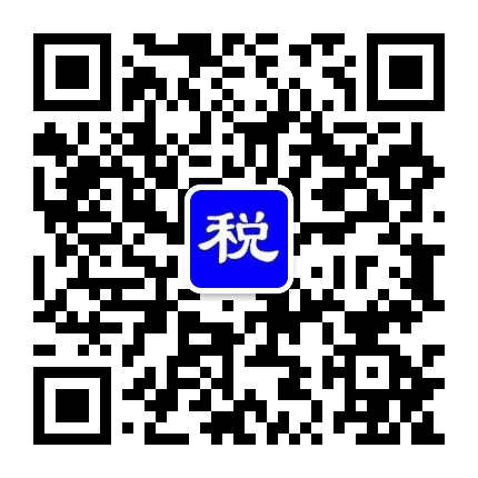 前沿财税资讯公众号二维码