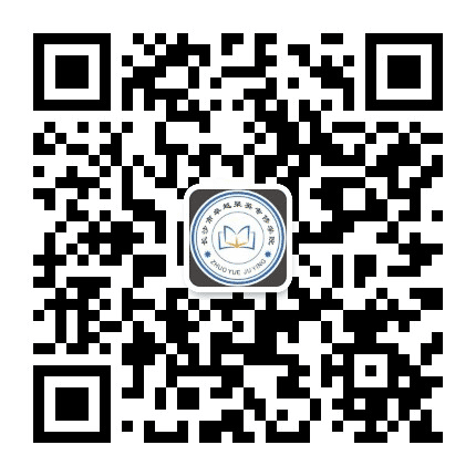 长沙高新卓越教育公众号二维码