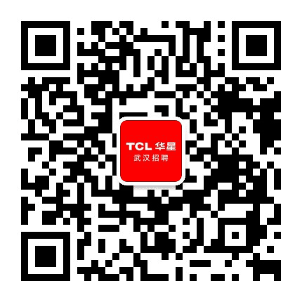 武汉华星光电招聘公众号二维码