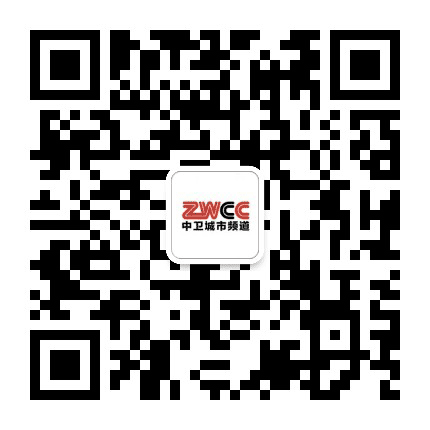 中卫城市频道公众号二维码