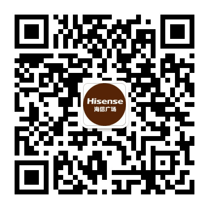 长沙海信广场公众号二维码