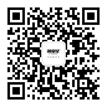 潮童星温州龙湾万达校区公众号二维码