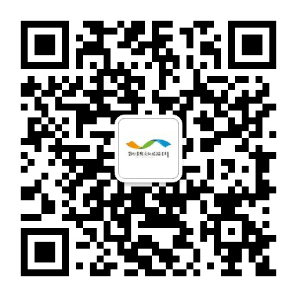 鄂尔多斯文化旅游公众号二维码
