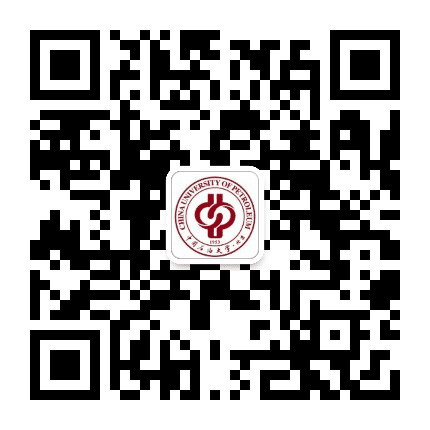 中国石油大学北京人事处公众号二维码