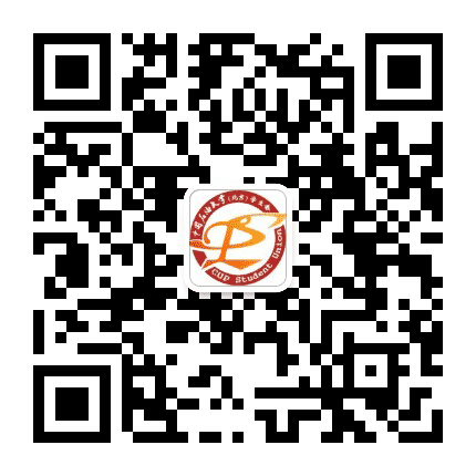 中国石油大学北京学生会公众号二维码