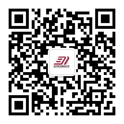 浙江传媒学院继续教育学院公众号二维码