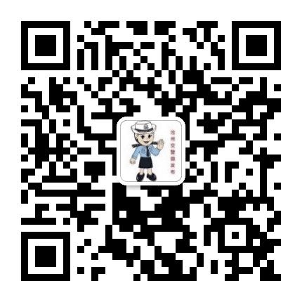 沧州交警微发布公众号二维码