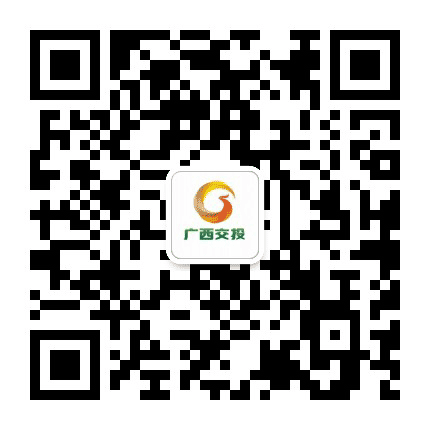 崇左高速公众号二维码