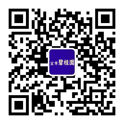 郴州宜章碧桂园公众号二维码