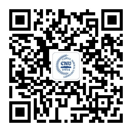 首都师范大学公众号二维码