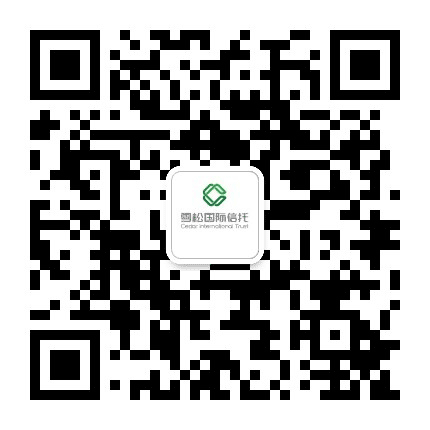 雪松国际信托公众号二维码