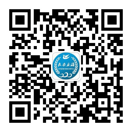 长安威海公众号二维码