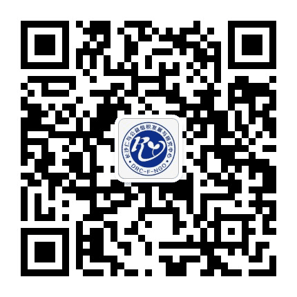 仁与公益公众号二维码