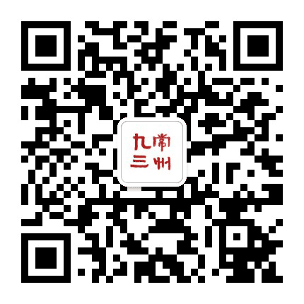 常州九三公众号二维码