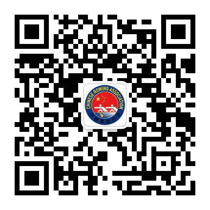 中国赛艇协会公众号二维码