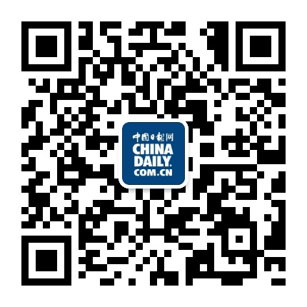 中国日报网公众号二维码