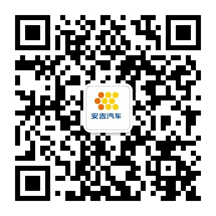 安吉斯铭东安大众公众号二维码