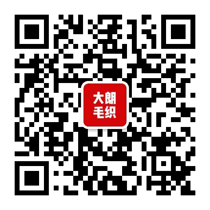 大朗毛织公众号二维码