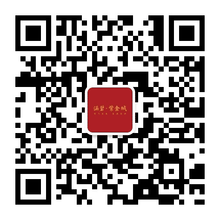 涵碧紫金公众号二维码
